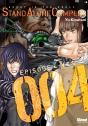 Stand Alone Complex - T.04 - Preview