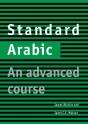 Standard Arabic - Preview