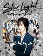 Star Light, The Magazine For Enya Fans - Preview