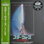 Star Wars: Return Of The Jedi   / - Vinil - Preview