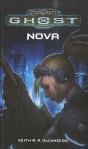 Starcraft :  Dark Templar 1  Firstborn - Preview