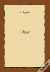 Capa do artigo Starlings
