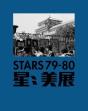 Stars 79â€“80 - Preview