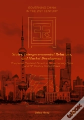 States, Intergovernmental Relations, And Market Development