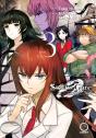 Steins;Gate 0 Volume 3 - Preview