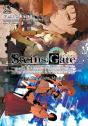 Steins;Gate: The Complete Manga - Preview