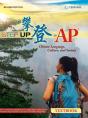 Step Up To Apaâ® Textbook, Revised Edition - Preview