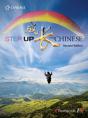 Step Up With Chinese 1 - Preview