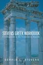Stevens Greek Workbook - Preview