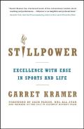 Stillpower