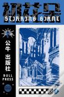 Stirring Giant