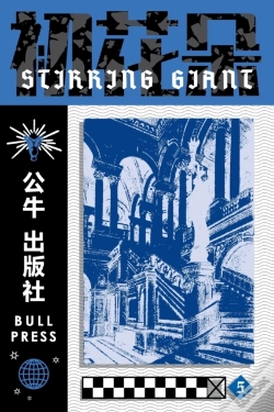 Capa do artigo Stirring Giant