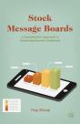 Stock Message Boards - Preview
