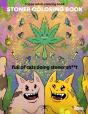 Stoner Coloring Book - Preview