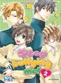 Stop Bullying Me ! Tome 2 - Preview