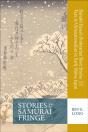 Stories From The Samurai Fringe - Preview