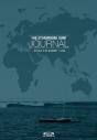 Stormrider Surf Journal - Preview