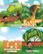 Storytime Rhymes Vol. 1 - Preview