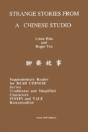 Strange Stories From A Chinese Studio - Preview