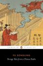 Strange Tales From A Chinese Studio - Preview