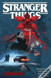 Capa do artigo Stranger Things: Kamchatka (Graphic Novel)