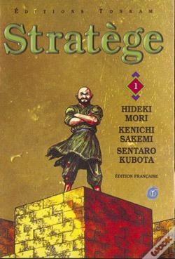 Capa do artigo Stratege T.1