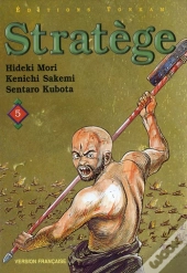 Stratege T.5