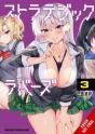Strategic Lovers, Vol. 3 - Preview