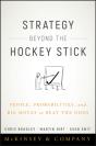 Strategy Beyond The Hockey Stick - Preview