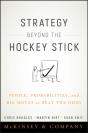 Strategy Beyond The Hockey Stick - Preview