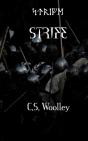 Strife - Preview