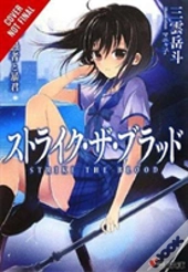 Strike The Blood, Vol. 8 (Light Novel)