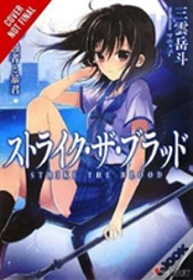 Capa do artigo Strike The Blood, Vol. 8 (Light Novel)