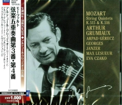 Capa do artigo String Quintets K.515 & K.516 - CD