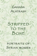 Stripped To The Bone