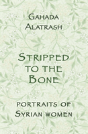 Stripped To The Bone - Preview