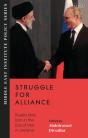 Struggle For Alliance - Preview