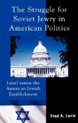 Struggle For Soviet Jewry In American Politics - Preview