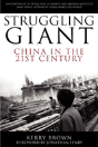 Struggling Giant - Preview