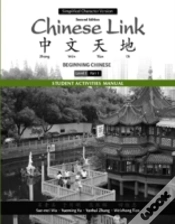 Capa do artigo Student Activities Manual For Chinese Link