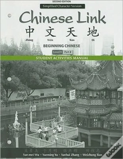 Capa do artigo Student Activities Manual For Chinese Link