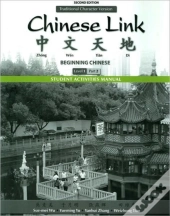Student Activities Manual For Chinese Link