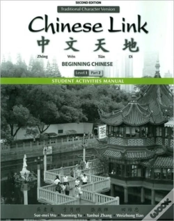 Capa do artigo Student Activities Manual For Chinese Link