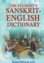 Student'S Sanskrit-English Dictionary - Preview