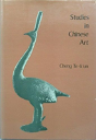 Studies In Chinese Art - Preview