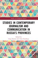 Studies In Contemporary Journalism And Communication In Russiaâ€™S Provinces