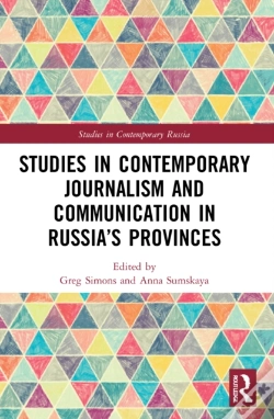 Capa do artigo Studies In Contemporary Journalism And Communication In Russiaâ€™S Provinces