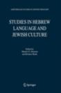 Studies In Hebrew Language And Jewish Culture - Preview