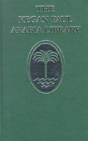 Studies In Islamic Mysticism - Preview