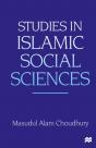 Studies In Islamic Social Sciences - Preview